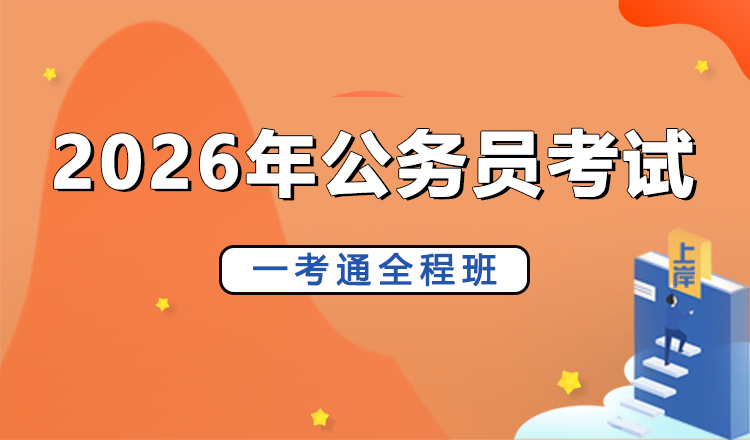 2026깫Աһͨȫ̰