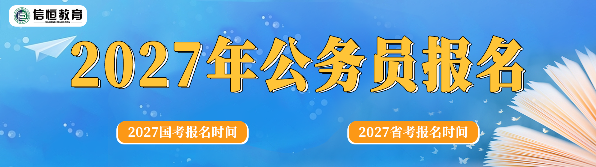 2026��������ҵ��λ����